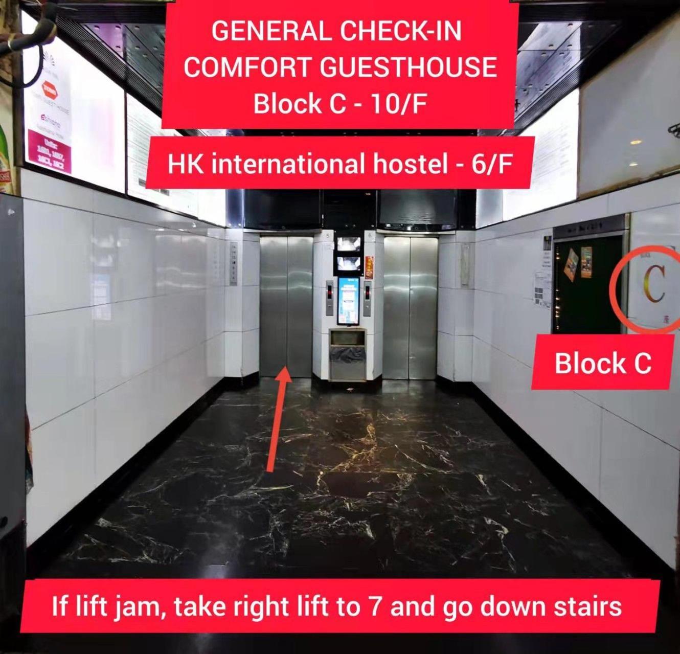 Hk International Hostel Tsim Sha Tsui  المظهر الخارجي الصورة