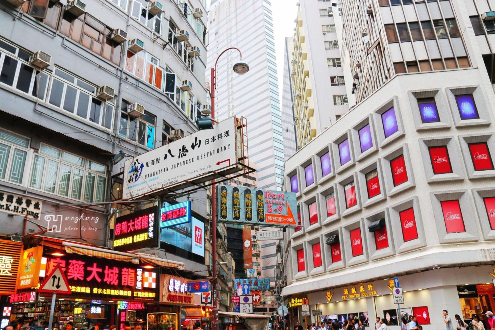 Hk International Hostel Tsim Sha Tsui  المظهر الخارجي الصورة